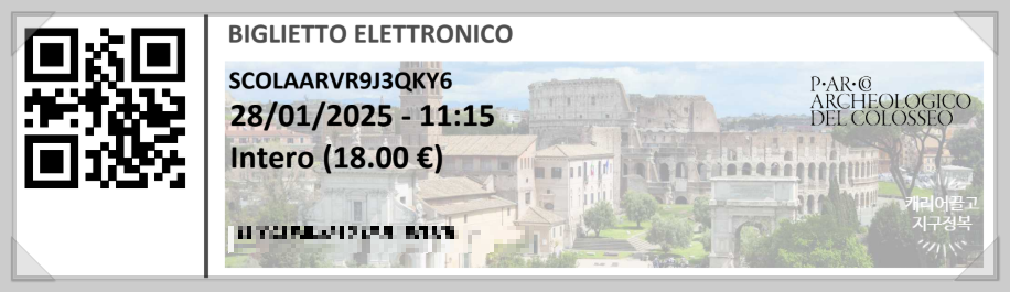 로마 콜로세움 예약 따라하기