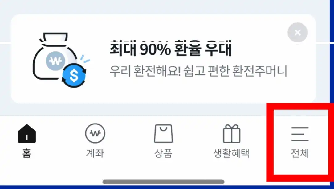 전체메뉴