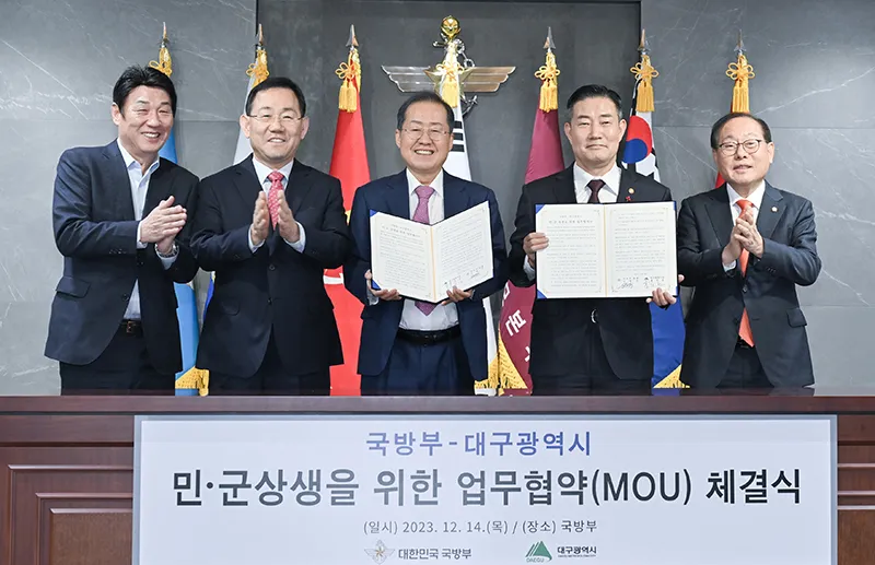 대구 군부대 이전 예비 후보지는 어디? [군위군 상주시 영천시]