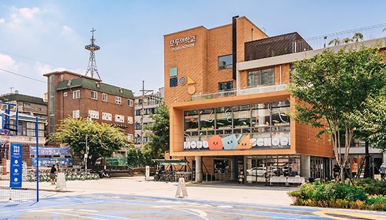 모두의 캠퍼스