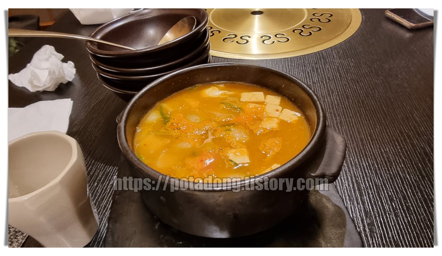 된장찌개