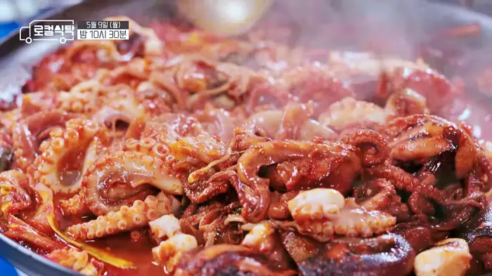 로컬식탁 보령 남희석 함께한 갑오징어 통찜, 쭈꾸미 볶음 보령 갑오징어 주꾸미 맛집 위치 어디