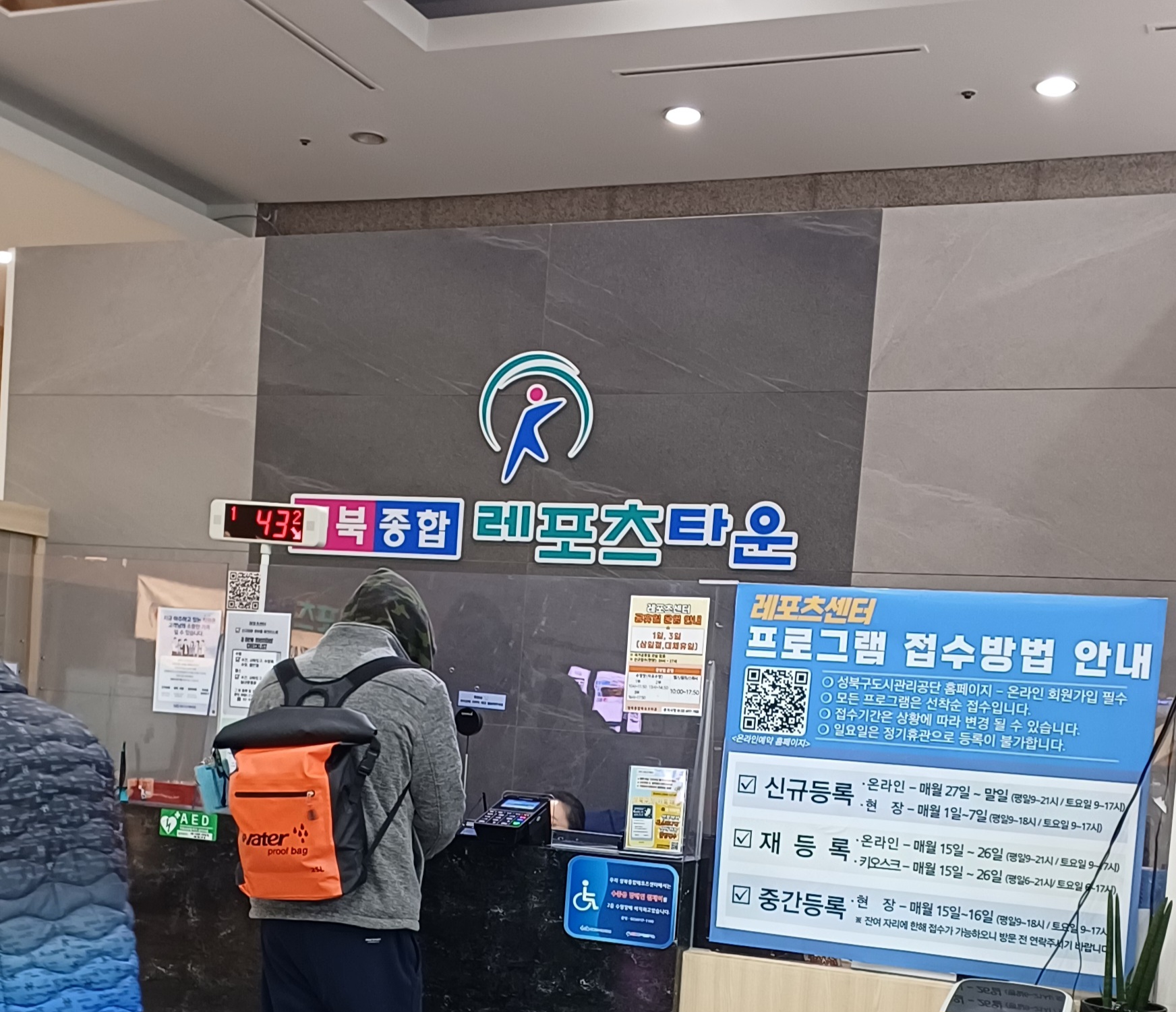 성북종합레포츠타운-수영-12