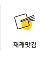 홍성남당항대하축제 기본정보