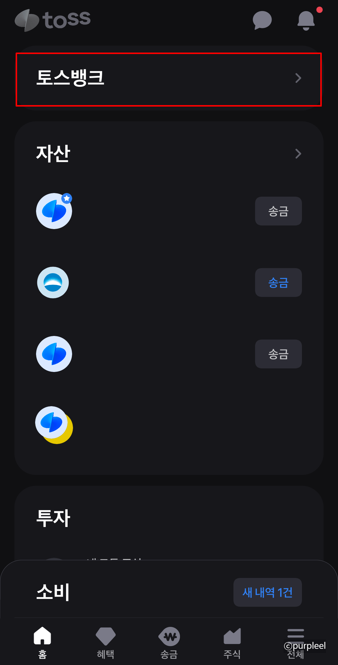 월세납입증명서