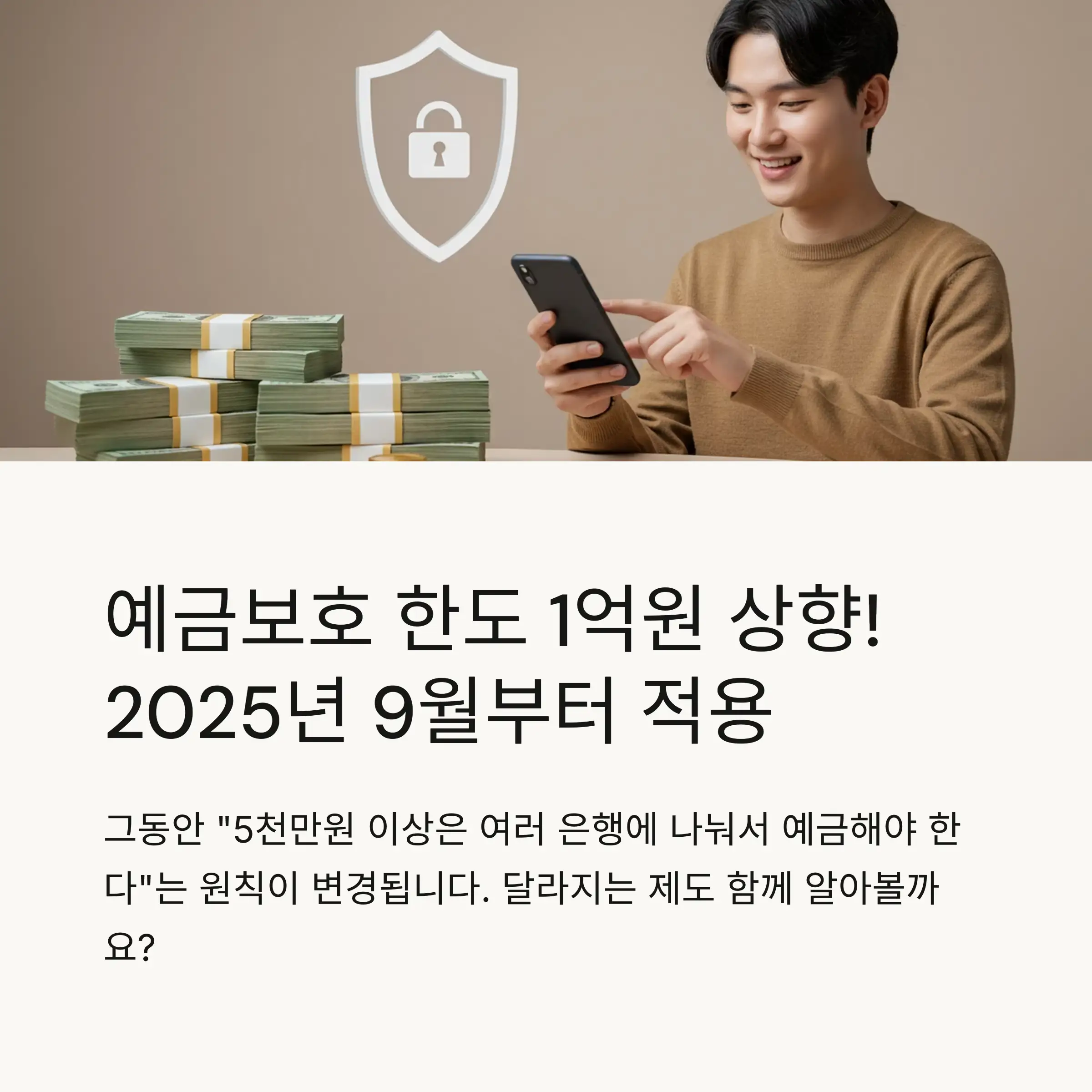 📋 목차