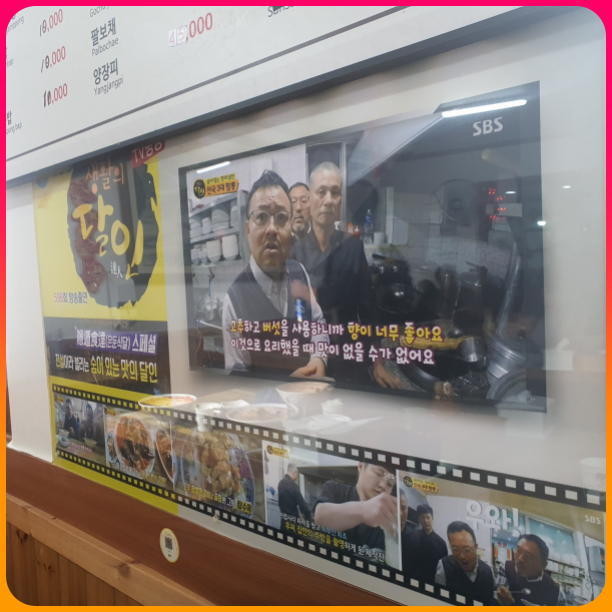 생활의달인_짬뽕달인_은둔식달