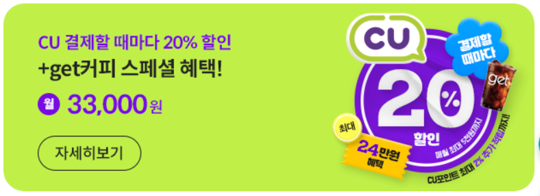 알뜰폰-유심요금제