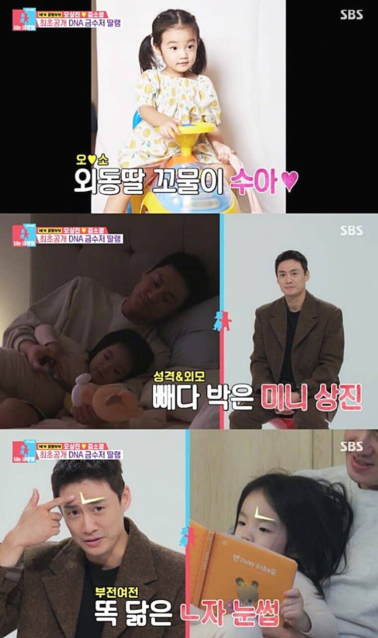 아나운서-출신-방송인-부부-오상진-김소영-딸