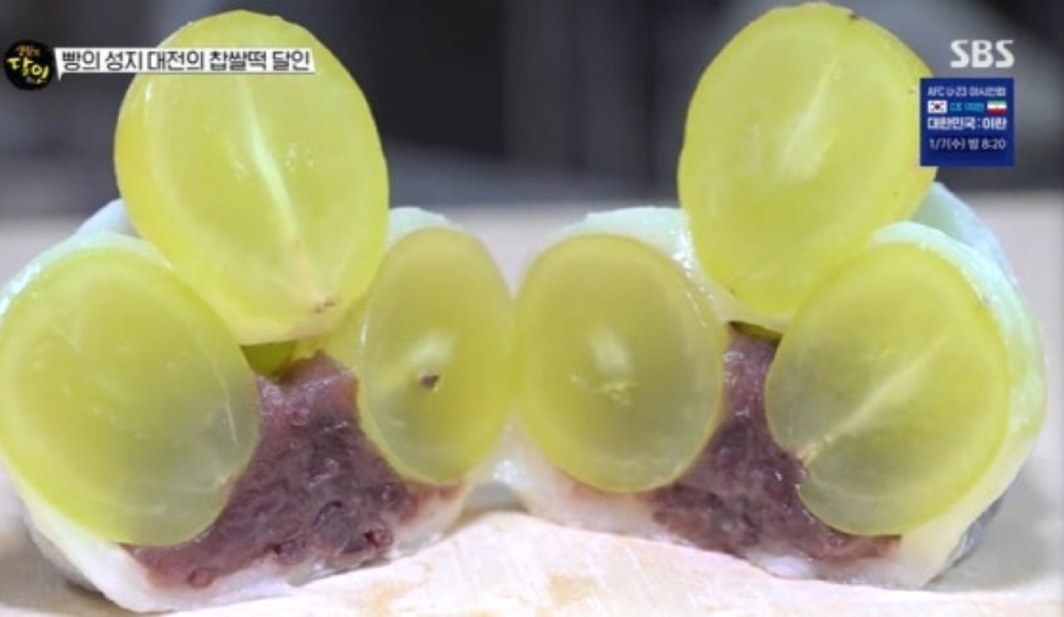 대한민국-최고의-찹쌀떡