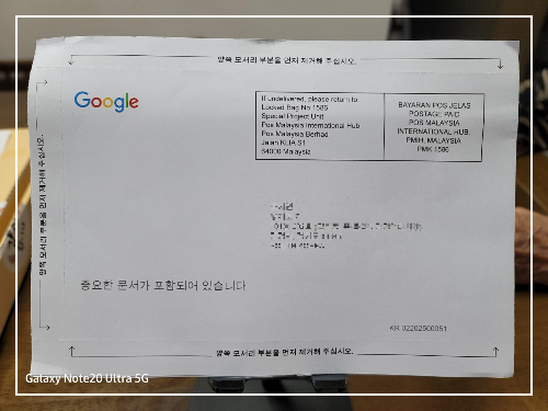 구글 애드센스 핀번호(PIN)