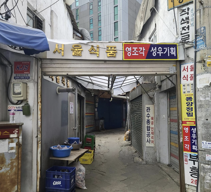 배성제-서울식품