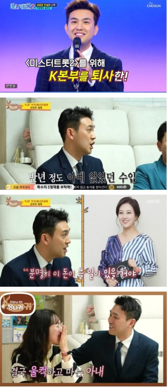 김선근 아나운서 아내 이윤미 나이&middot;직업&middot;학력 총정리｜고려대 동문&middot;카드빚 8900만원&middot;KBS 퇴사&middot;두 딸