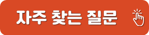 유니클로 고객센터 상담원