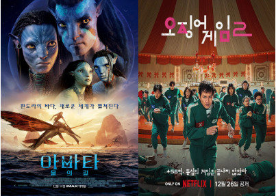 한국 영화와 헐리우드 영화 포스터 사진