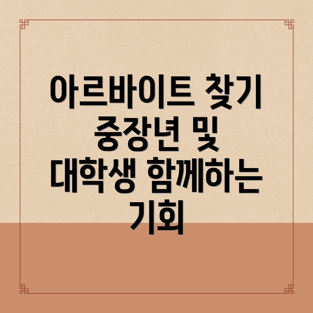 사천시 일자리센터