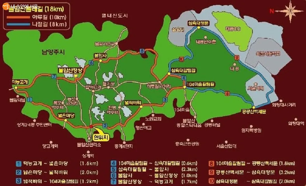 불암산 등산 코스 안내 지도_7