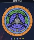 임영웅 광주 콘서트