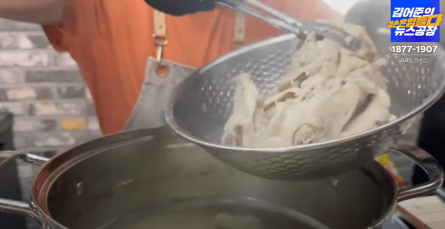 닭-건지기