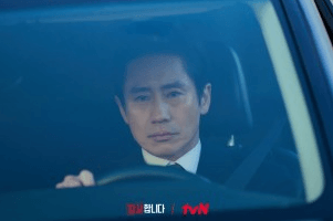 감사합니다 재방송