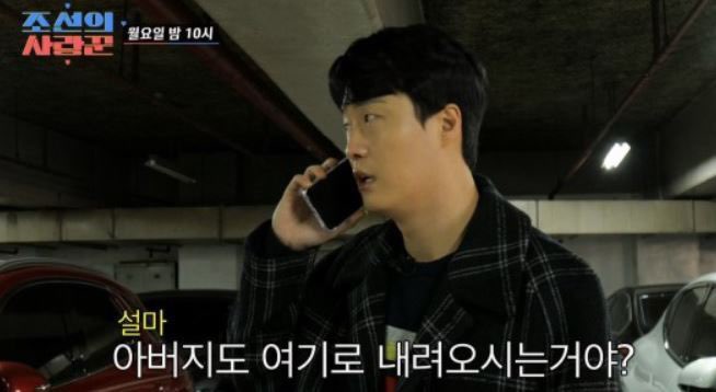 원혁 미스터트롯 2 결과