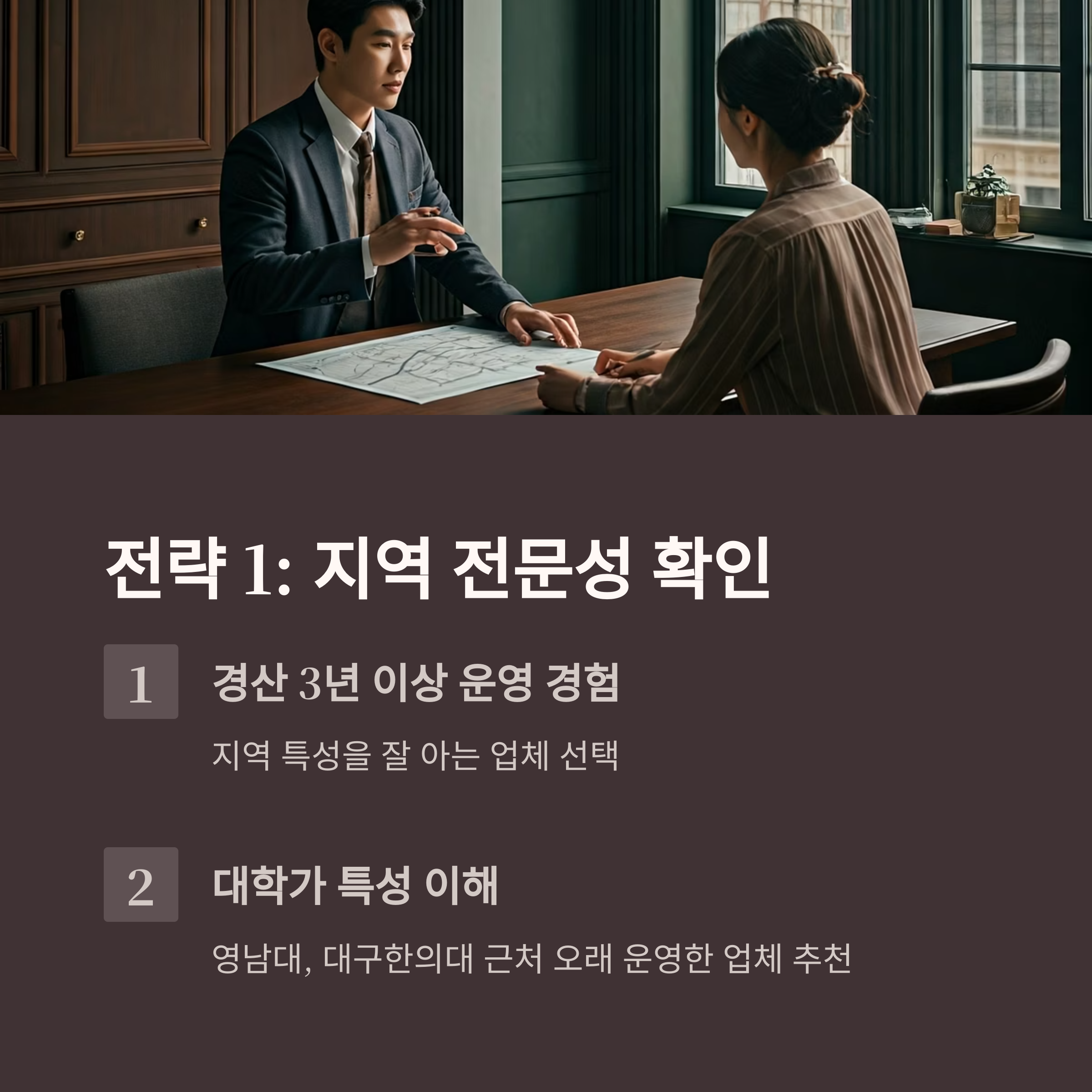 경산 이삿짐센터 전문성 확인