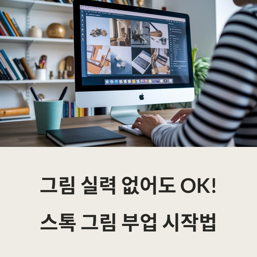 스톡이미지-관련사진