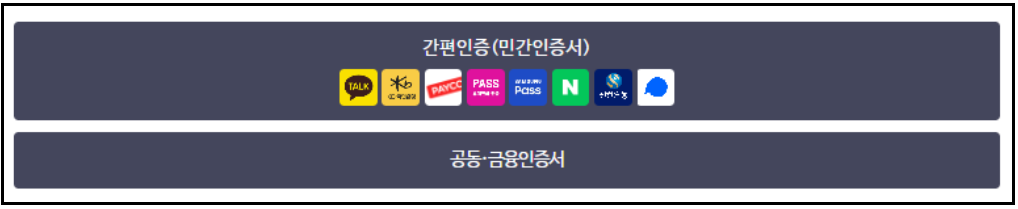 국민연금환급금-신청방법