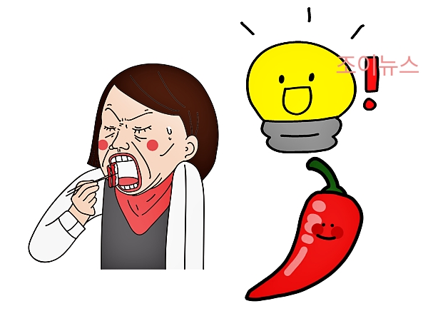 매운맛 중독 자가 진단테스트