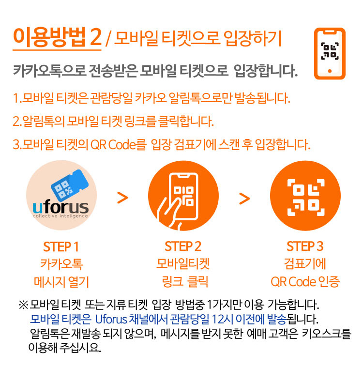 2025 경복궁 야간관람