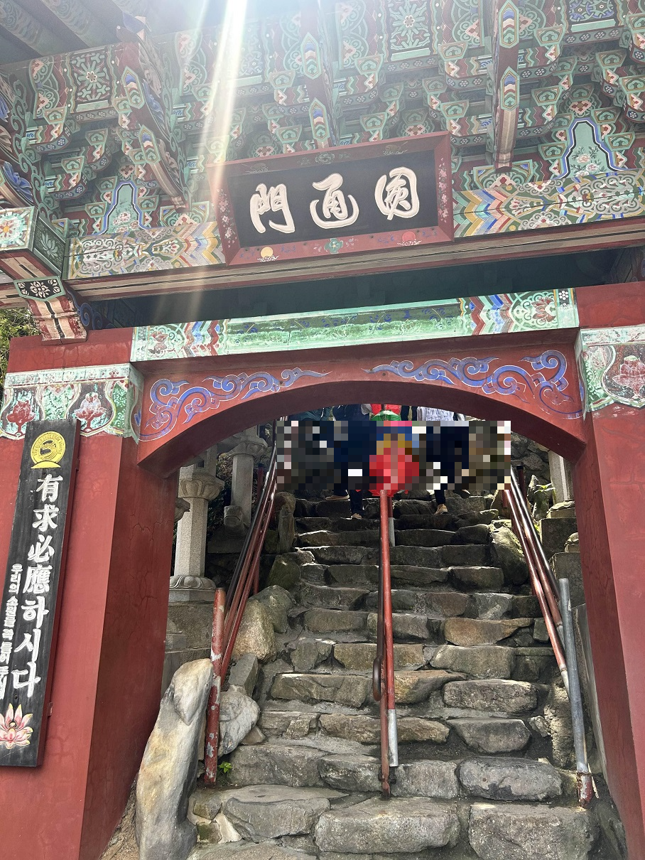 부산해동용궁사