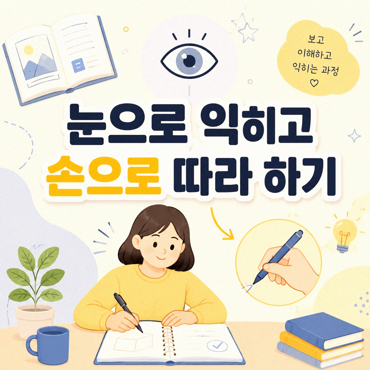 요리 책 없이 맛있는 요리 해내는 몇 가지 방법