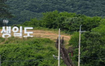 완도_생일도_빠르게_가는길_당목항_배시간_섬_여행코스