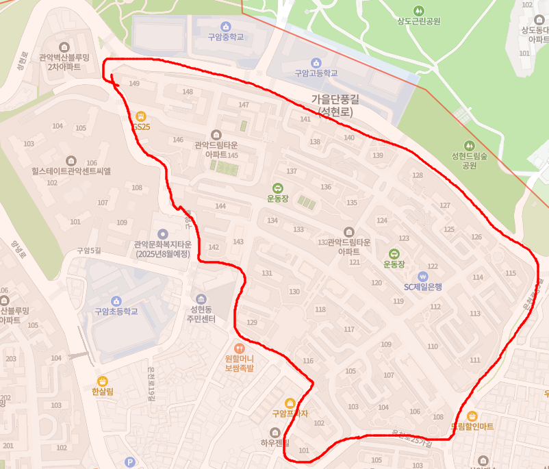 관악드림타운 아파트