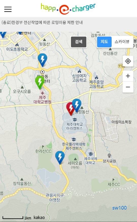 해피차저 (HAPPE CHARGER) 살펴보기 6