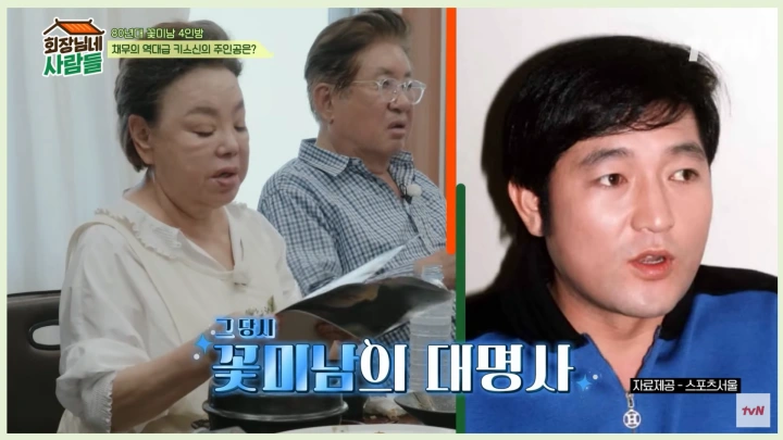 김수미-별세-이유