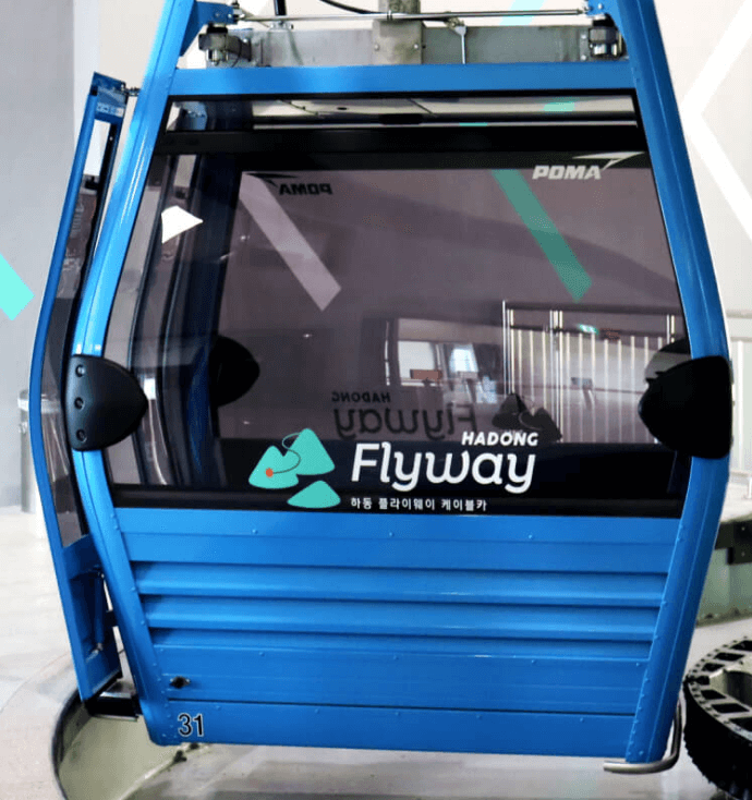 하동 케이블카 요금 및 예약, 운행시간 알아보기