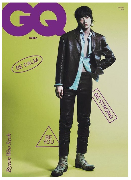 GQA형-E형-2025년-8월호