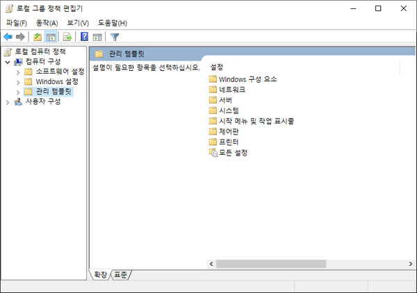 업데이트끄기