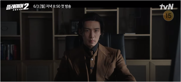 플레이어2 꾼들의 전쟁