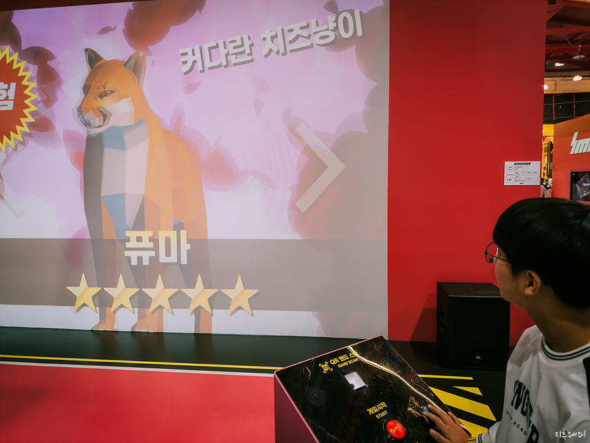 수원 스타필드 액션 놀이터 스몹(smob)