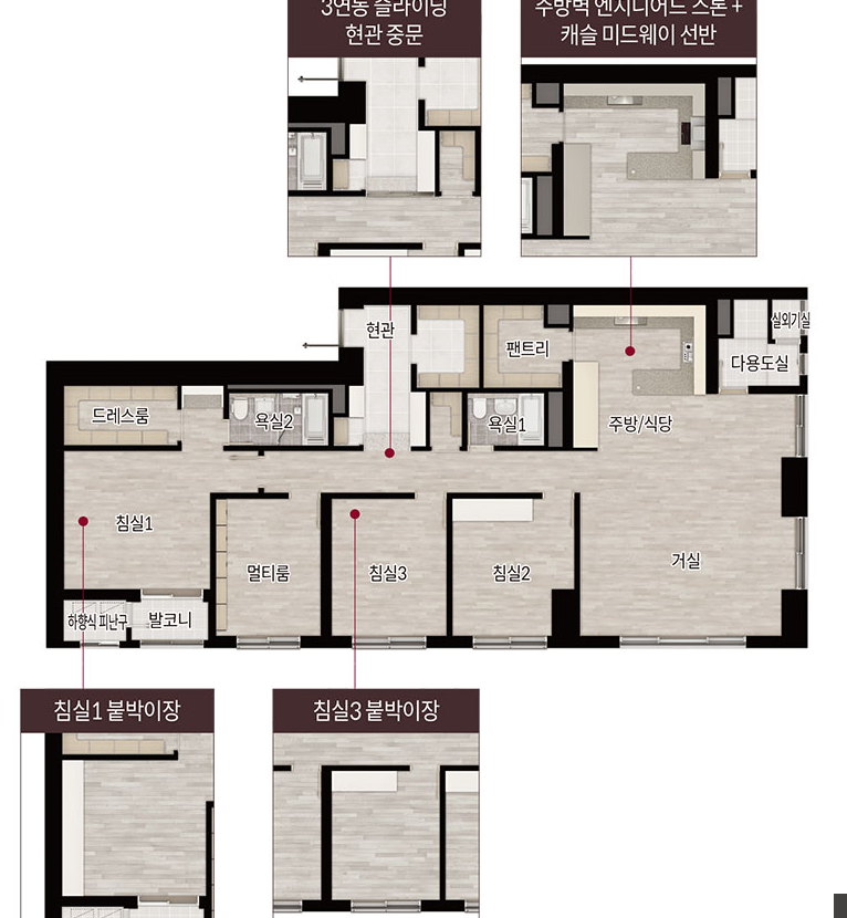 구의역-롯데캐슬-이스트폴-138-평면도