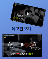 이선균 마담 김남희 공범 협박범 공개