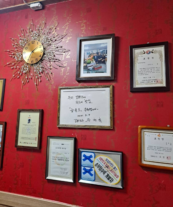 강화 금문도 벽면 액자들
