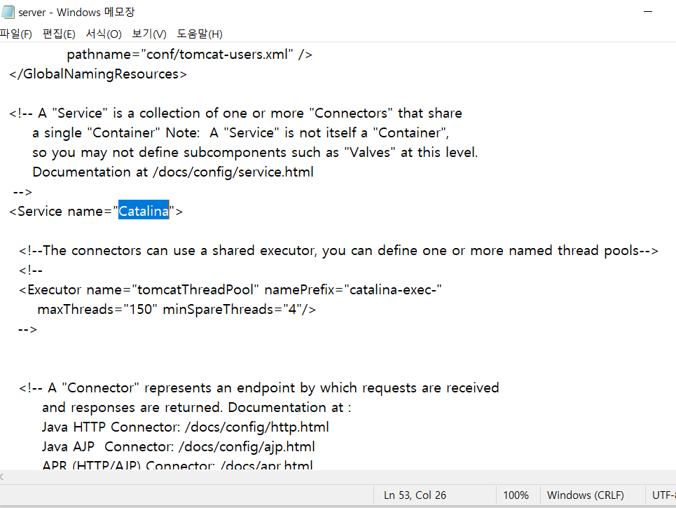 ★Catalina (카타리나) 꼭 기억하기