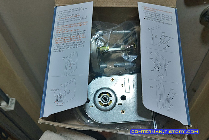 현관 손잡이 레버타입 언박싱