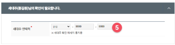 전입신고 정부24 인터넷 신청방법(출처-홈페이지)