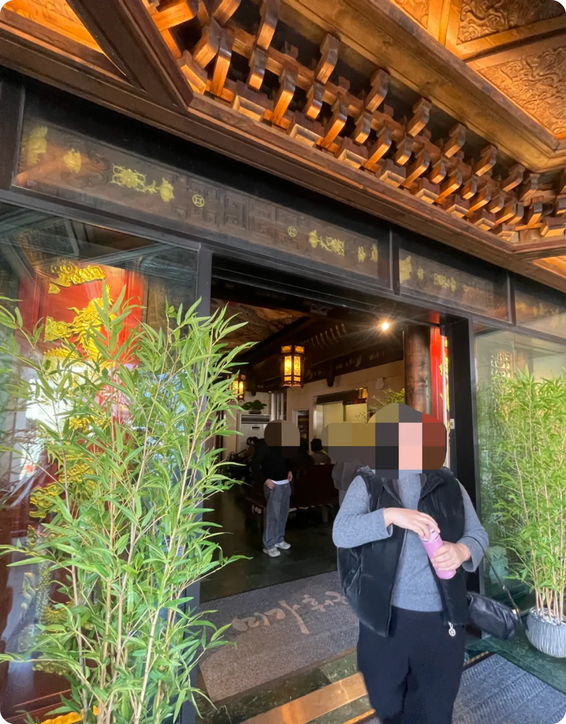 미가훠궈양고기-대문