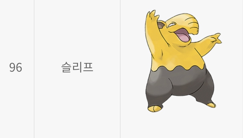 띠부띠부씰