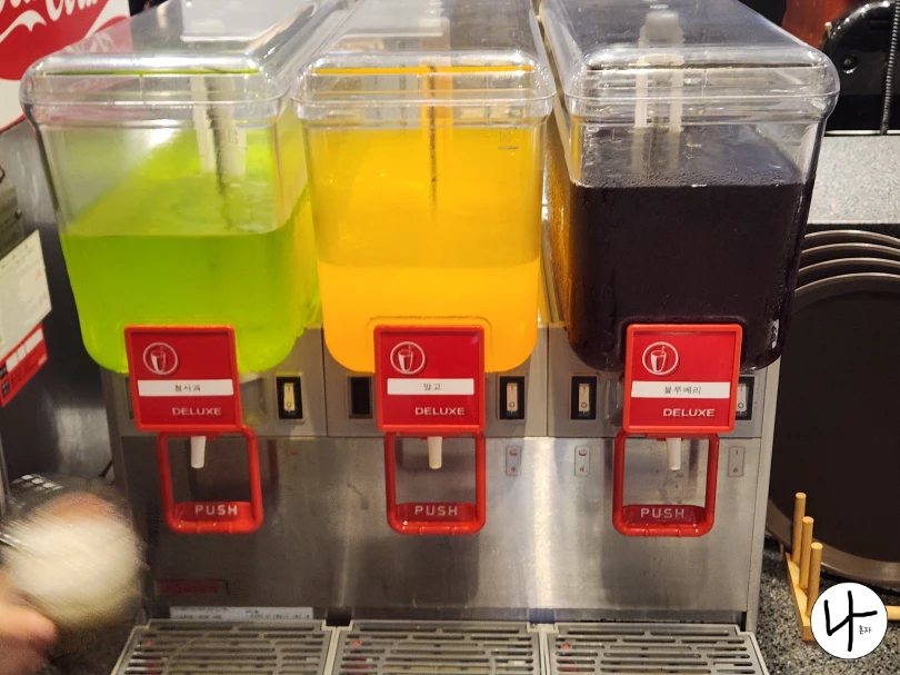 청포도와-망고-블루베리맛-음료